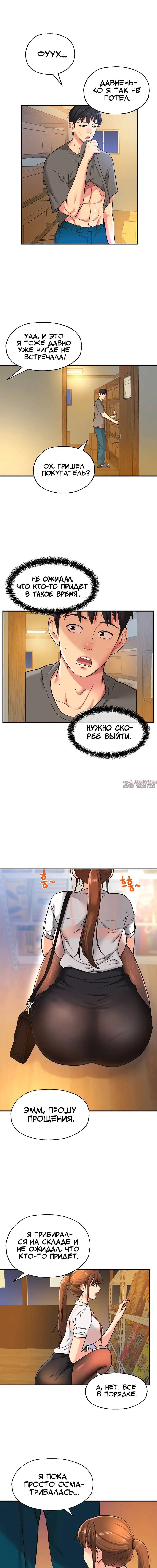 Page 8.000