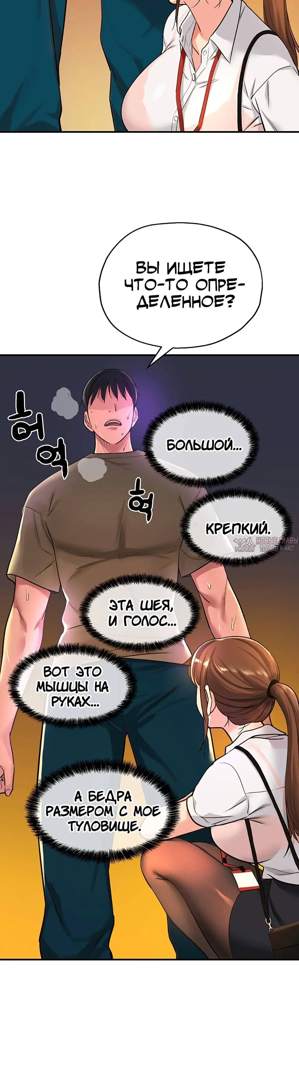 Page 8.001
