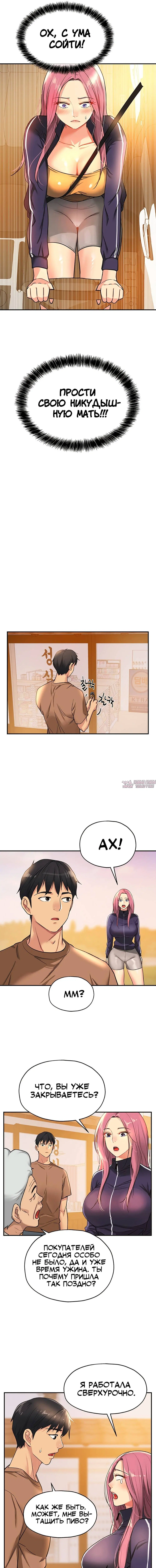 Page 8.000