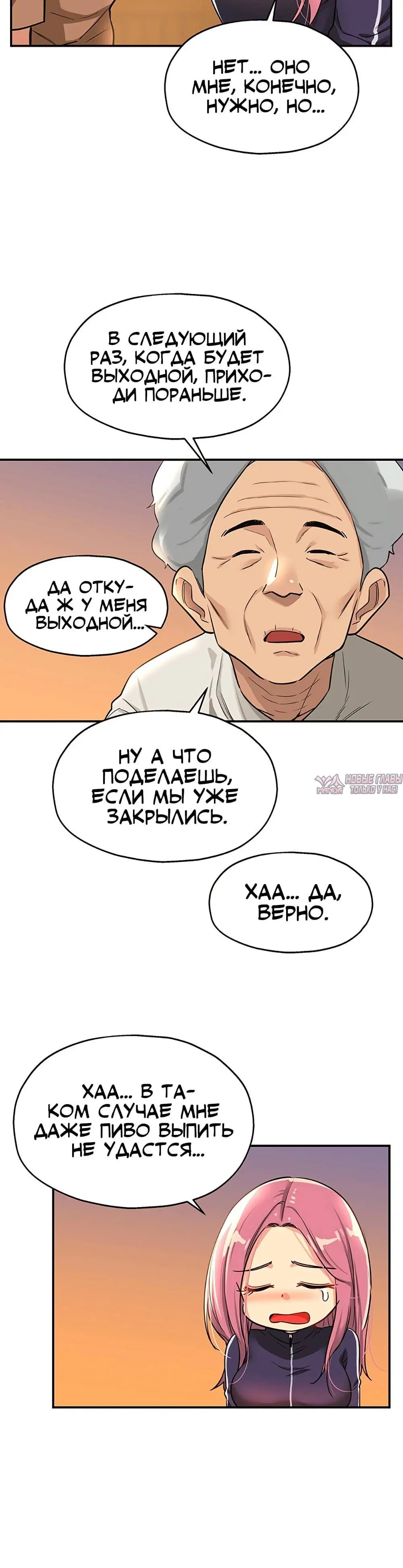 Page 8.001