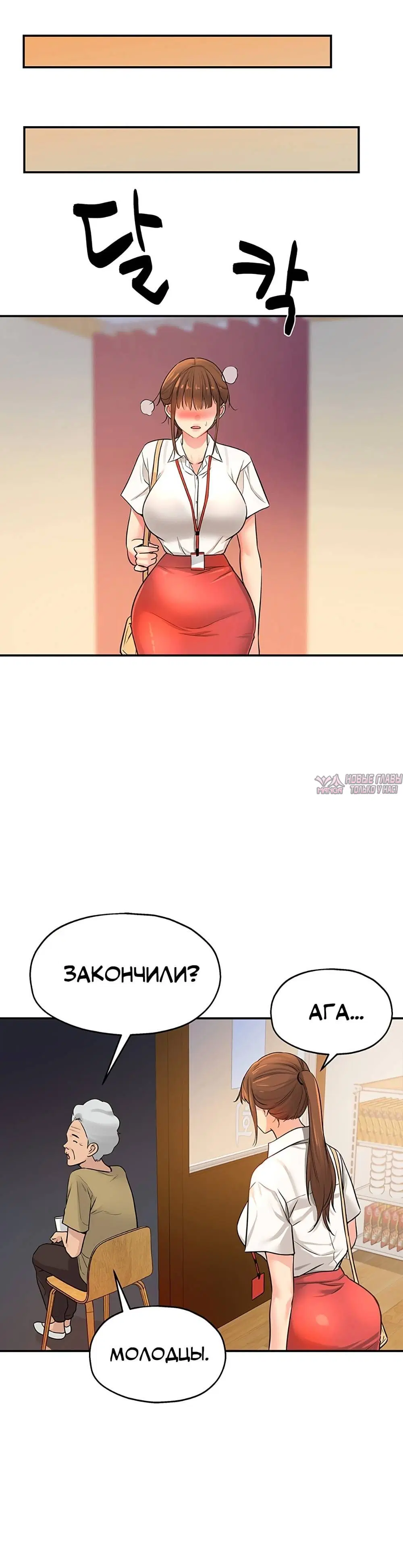 Page 8.001