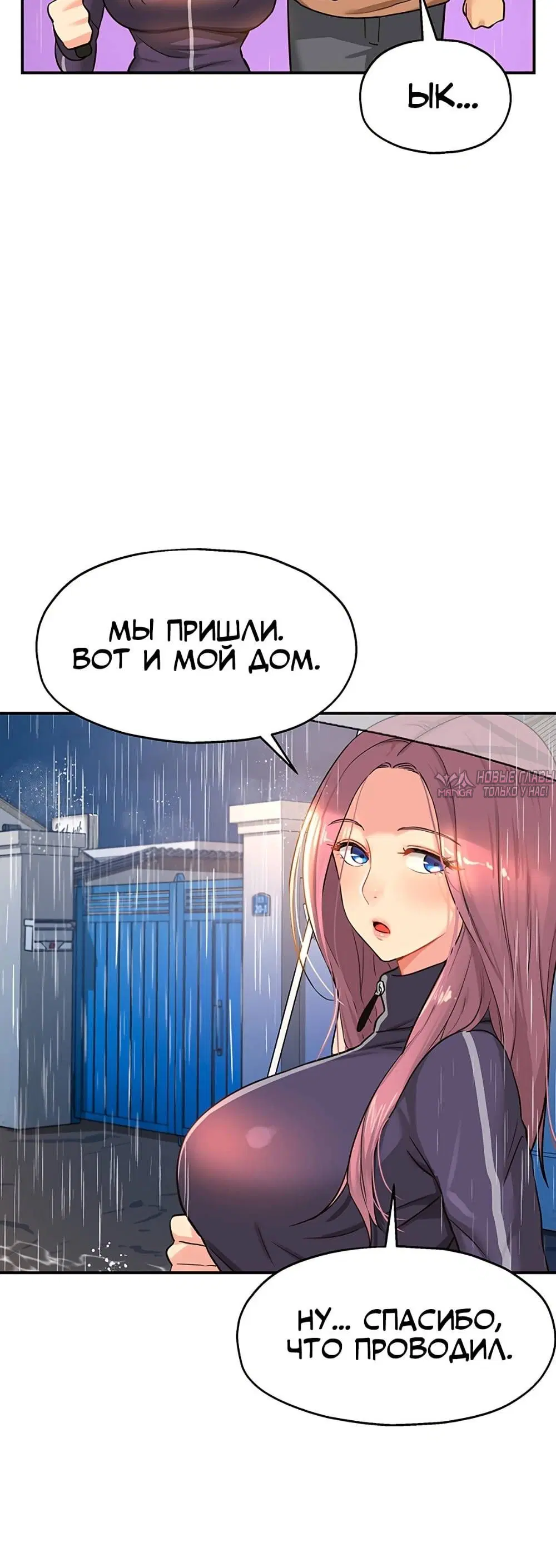 Page 8.001