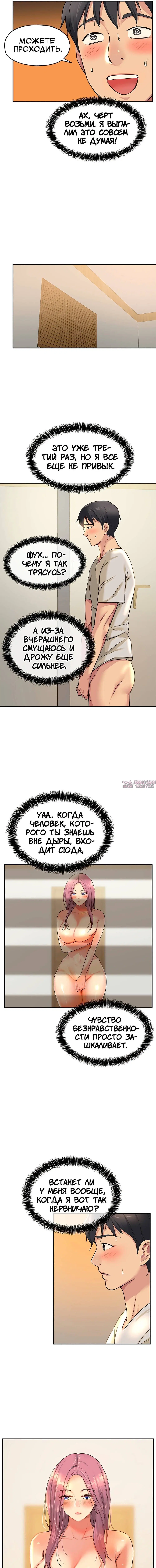 Page 8.000