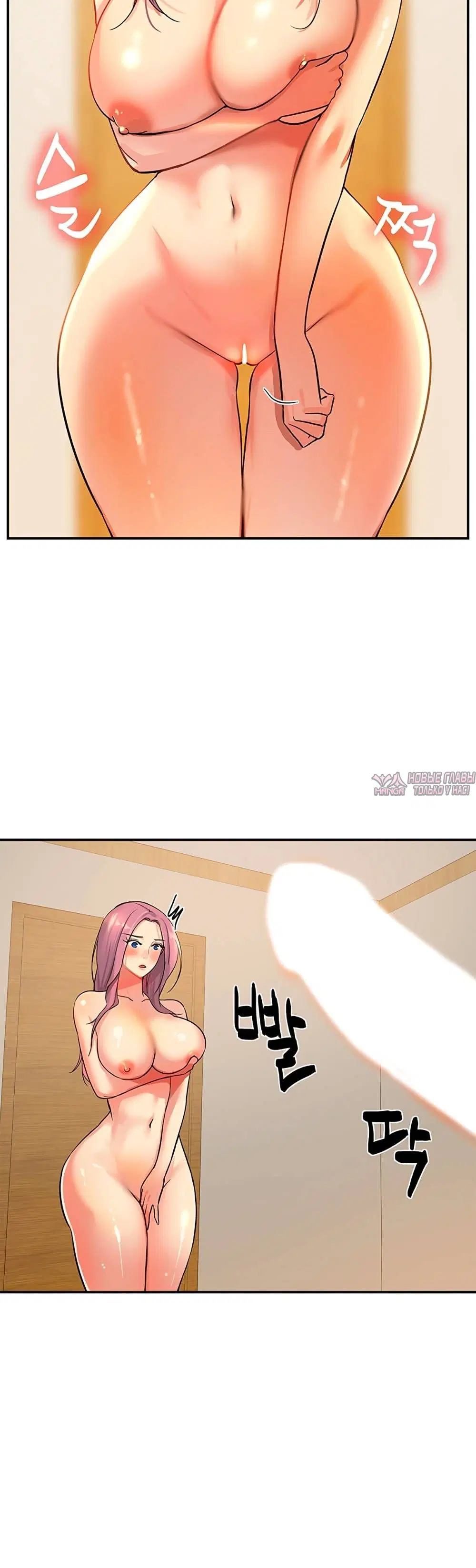 Page 8.001