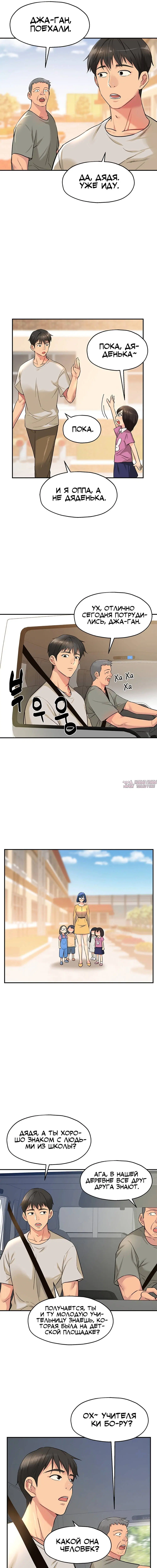 Page 8.000