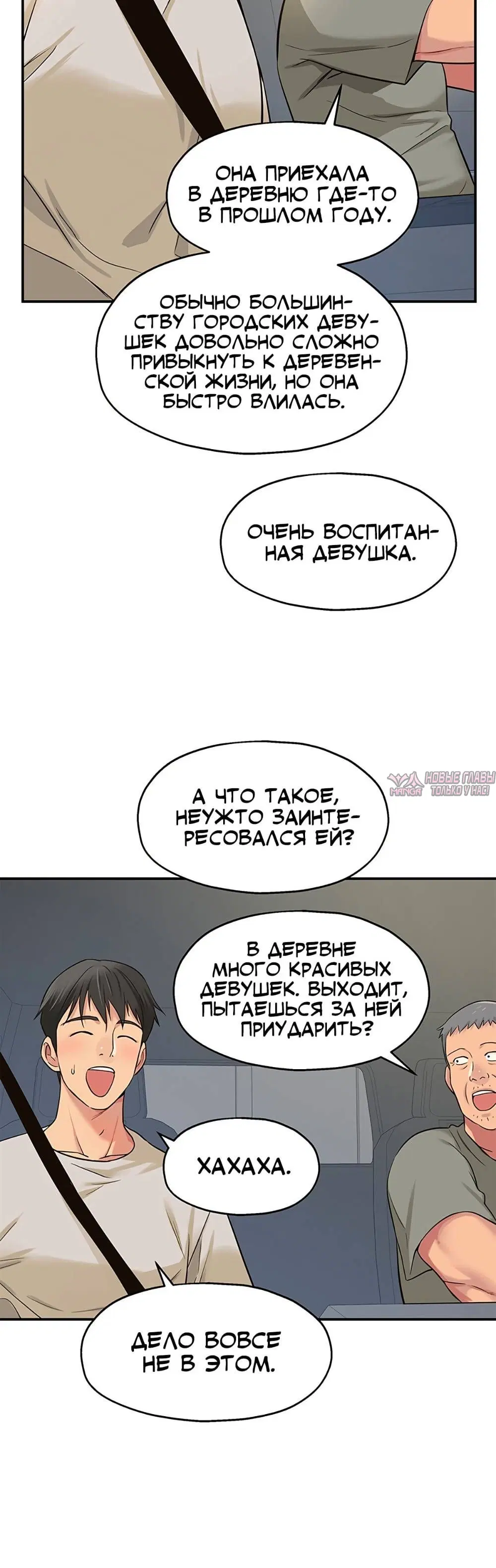 Page 8.001