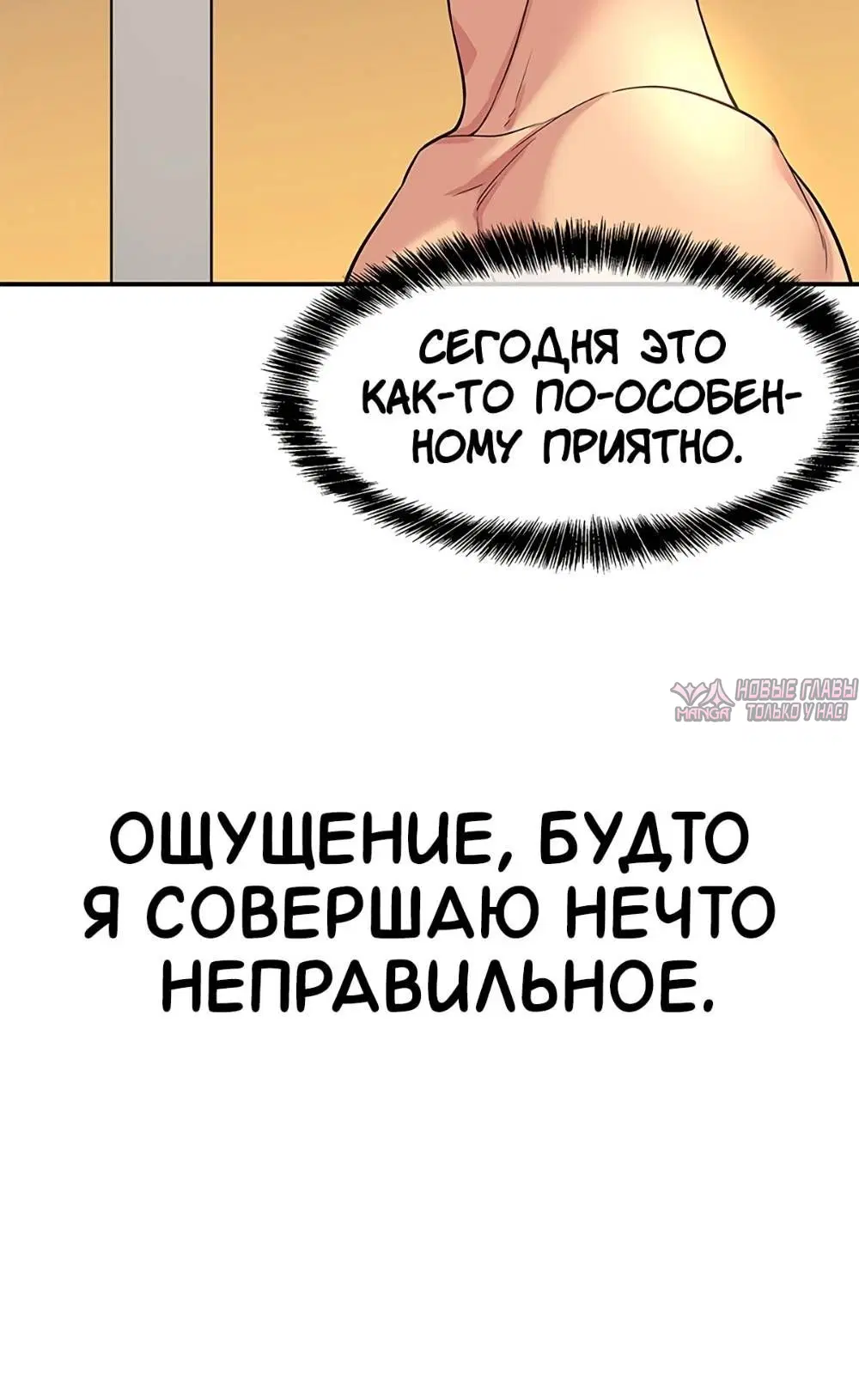 Page 8.001
