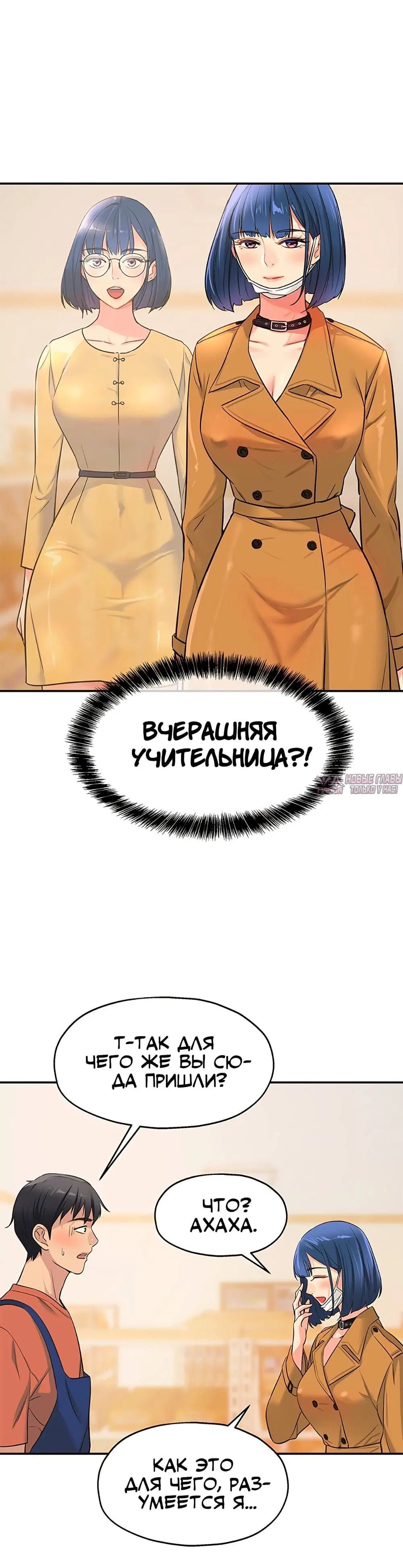 Page 8.001