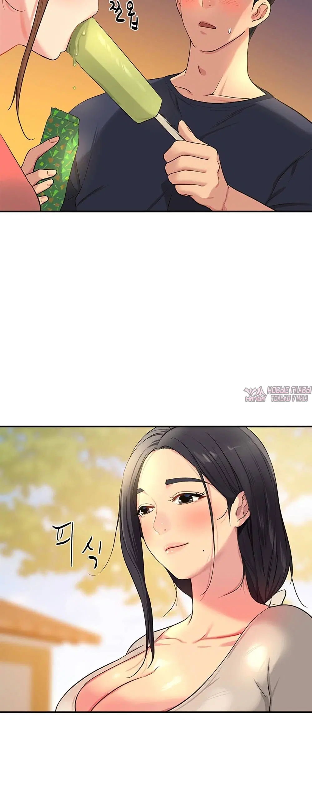 Page 8.001