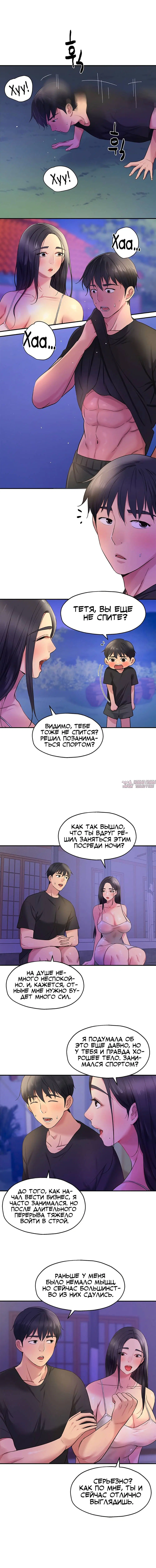 Page 8.000