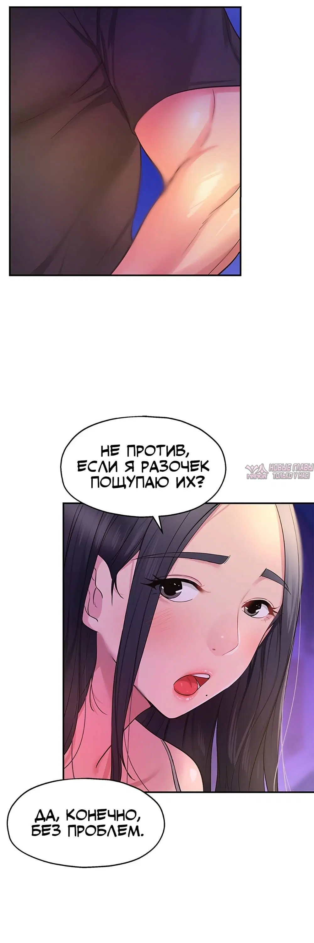 Page 8.001