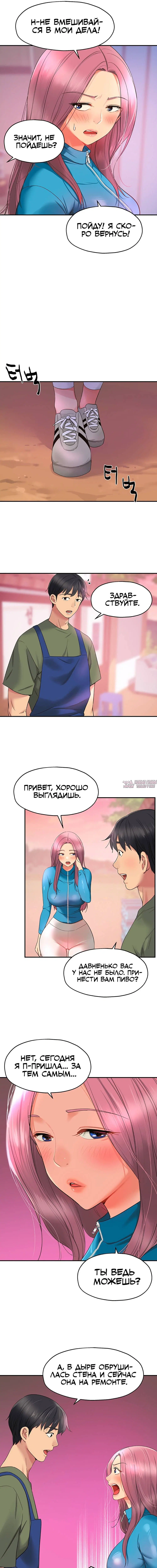 Page 8.000