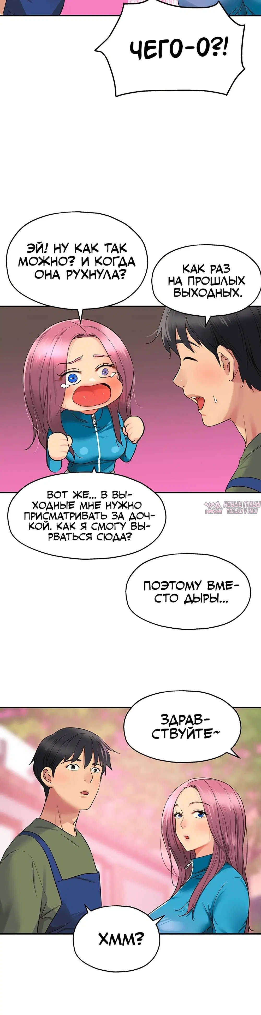 Page 8.001