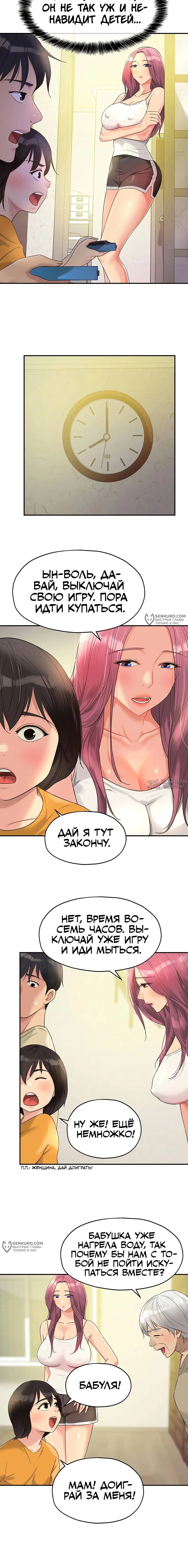 Page 9.000