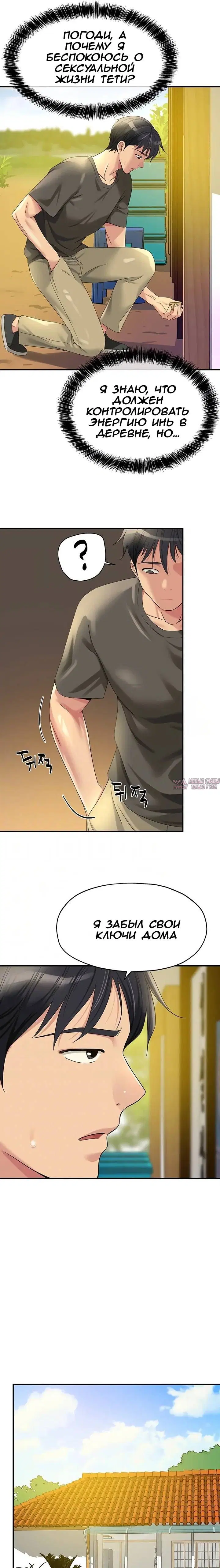 Page 9.000