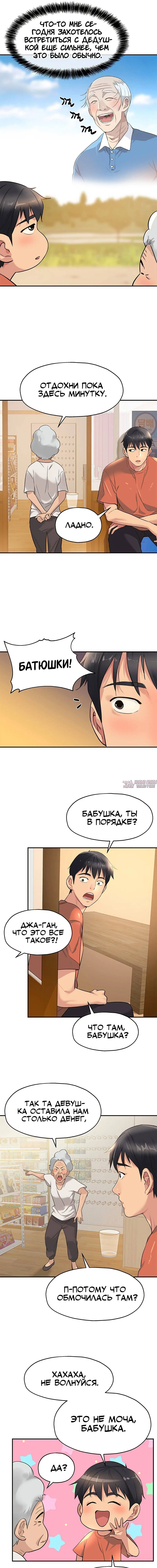 Page 9.000