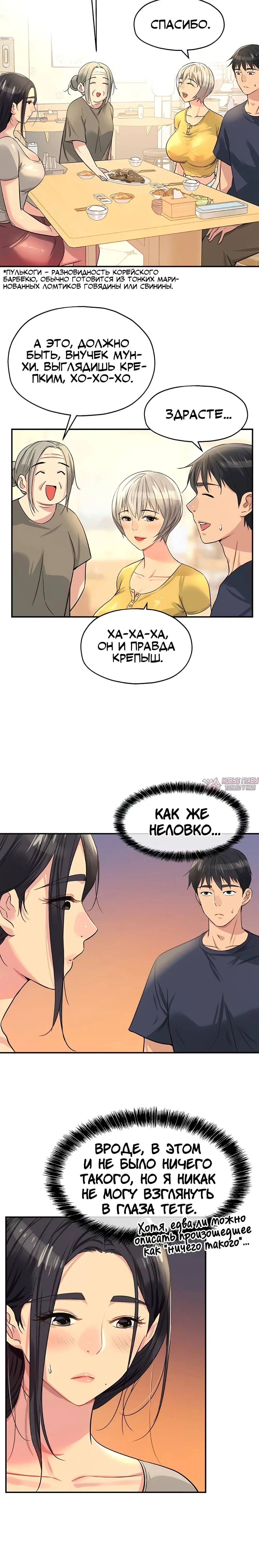 Page 9.001