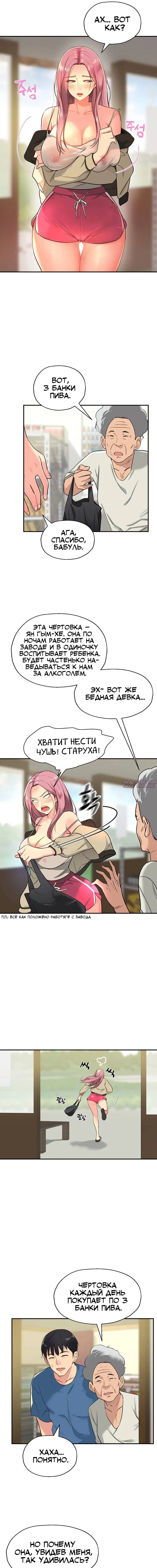 Page 9.000