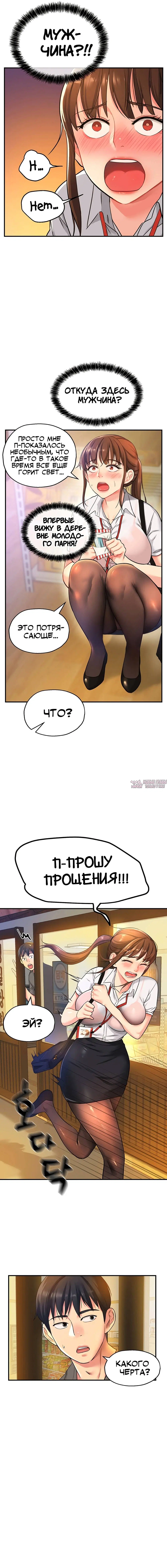 Page 9.000