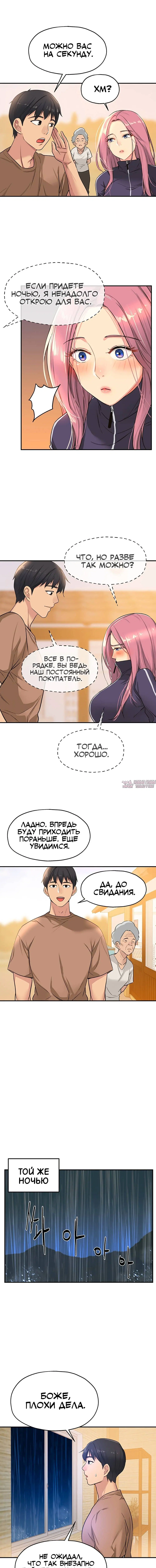 Page 9.000