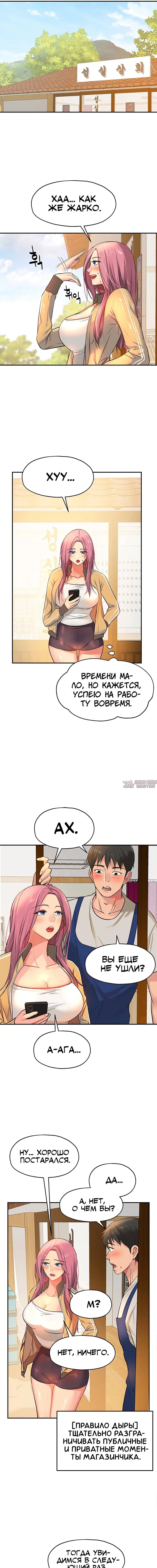 Page 9.000