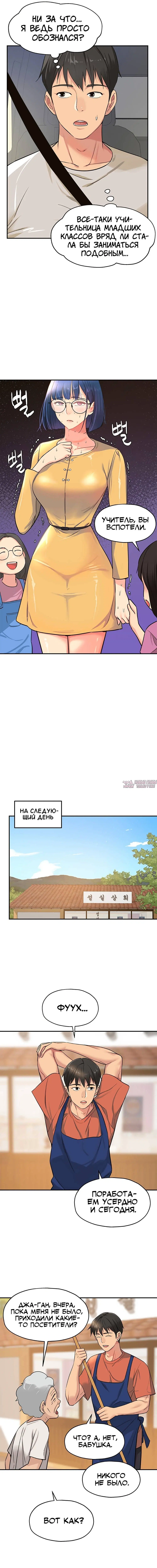 Page 9.000