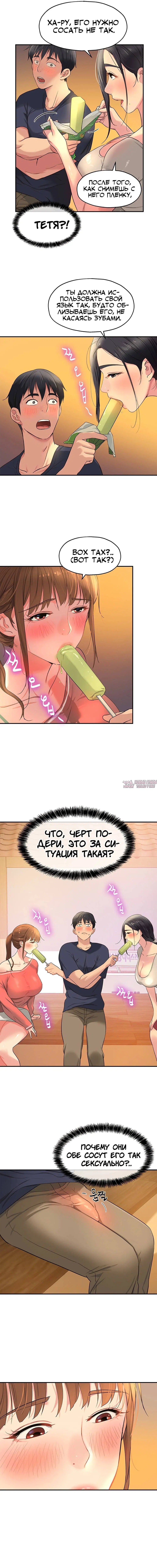 Page 9.000