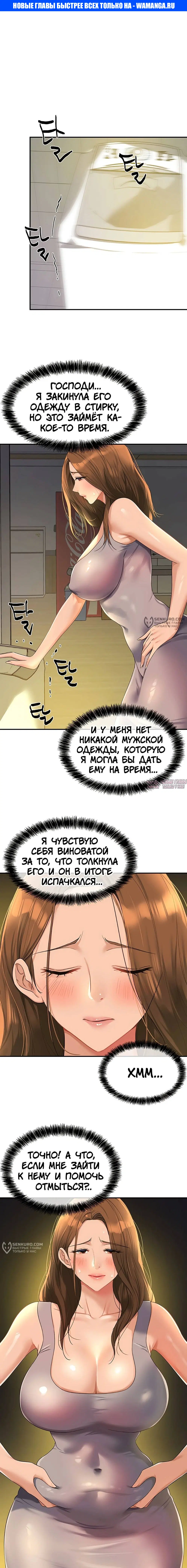 Page 1.000