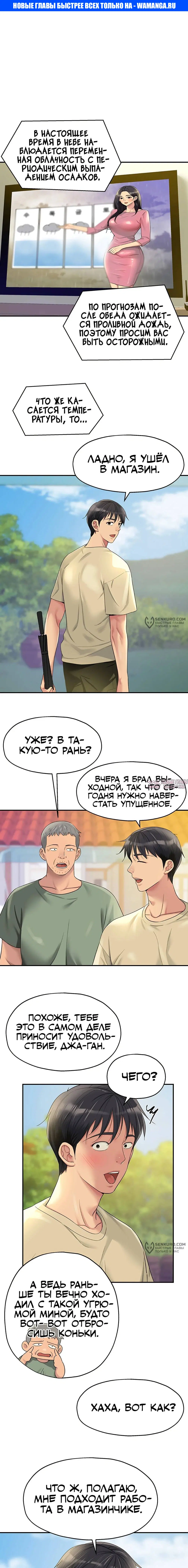 Page 1.000