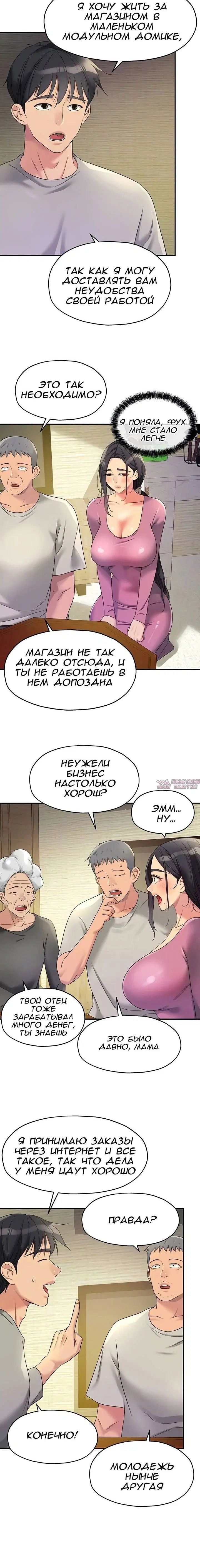 Page 1.001