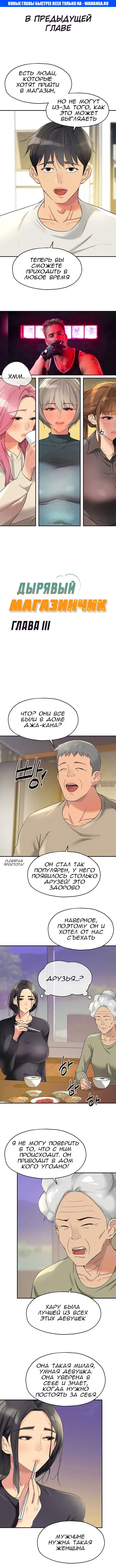Page 1.000