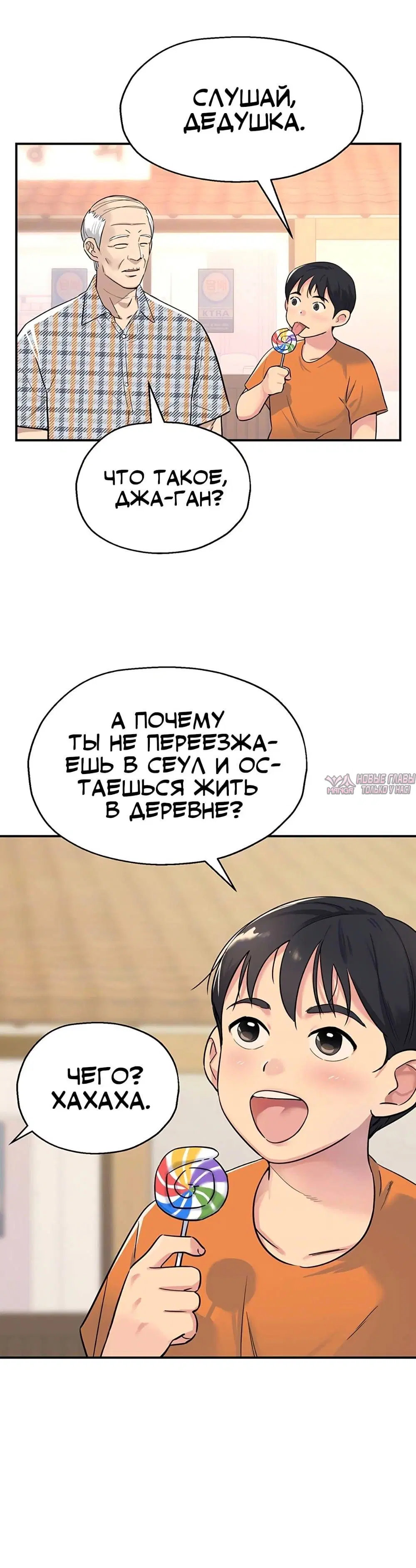 Page 1.001