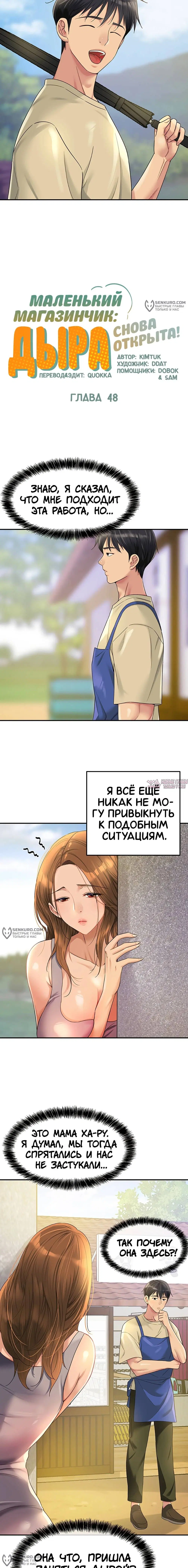 Page 2.000