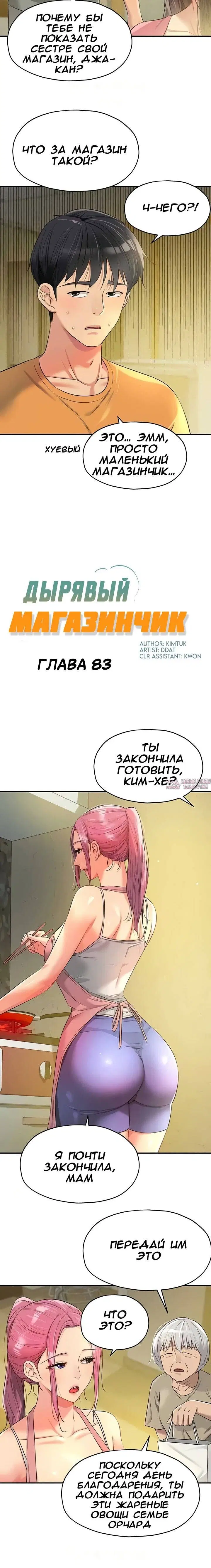 Page 2.000