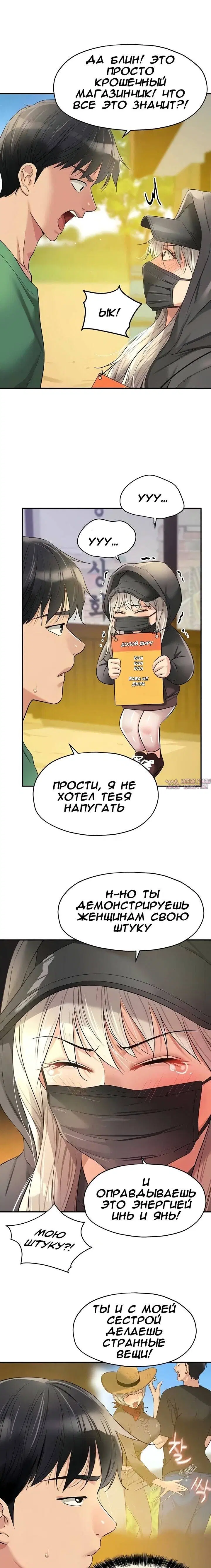 Page 2.000