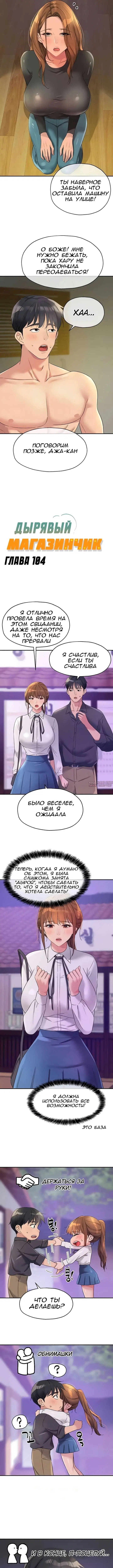 Page 2.000