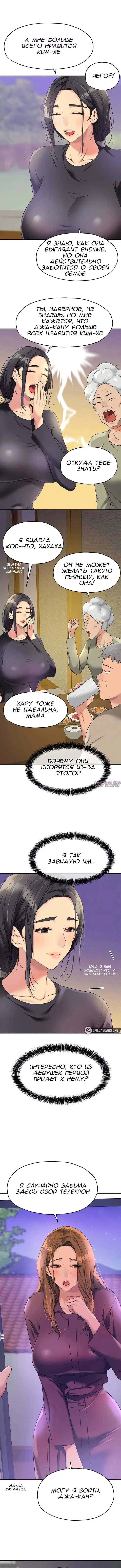 Page 2.000