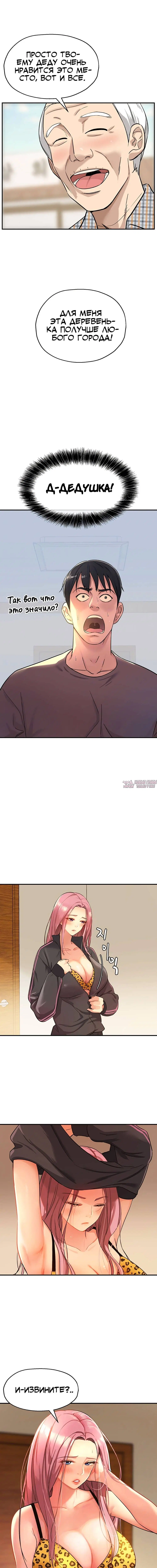 Page 2.000