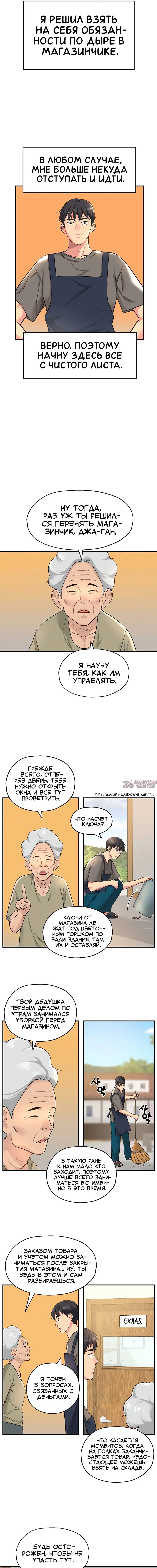 Page 2.000