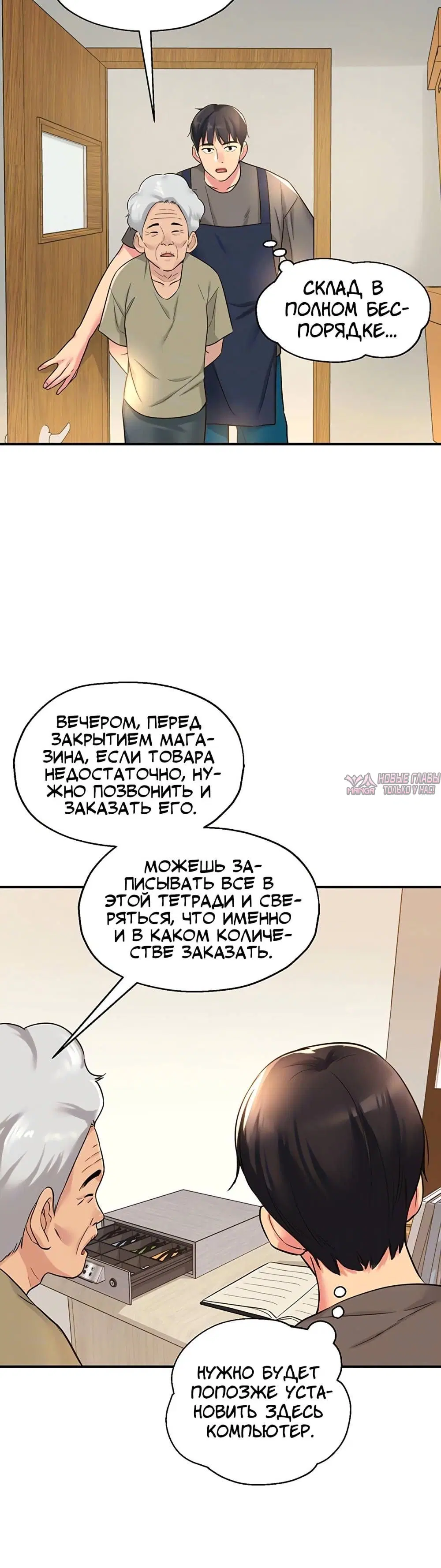 Page 2.001