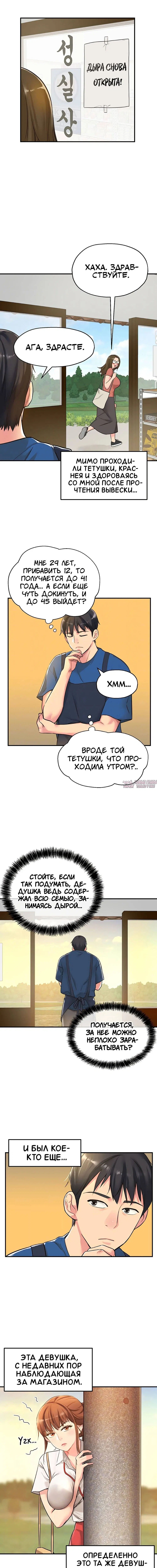 Page 2.000