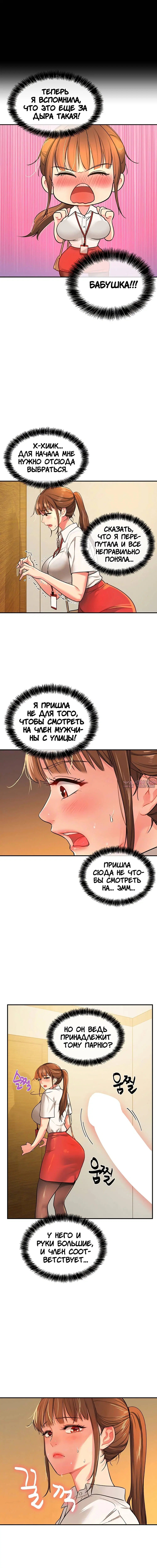 Page 2.000
