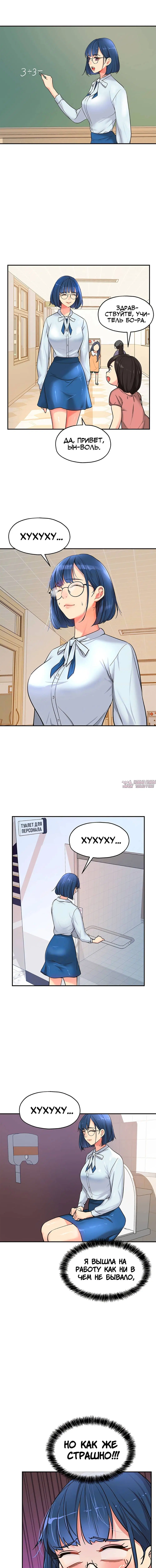 Page 2.000