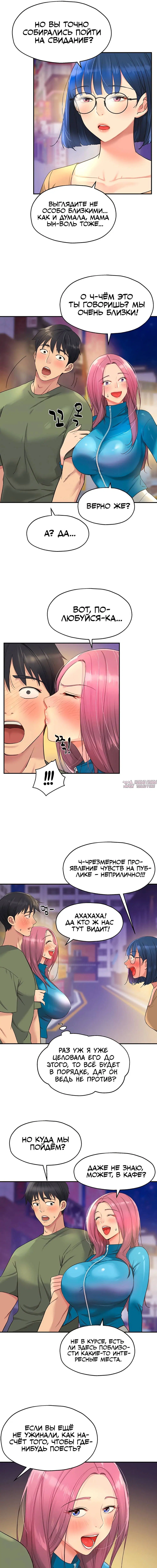 Page 2.000
