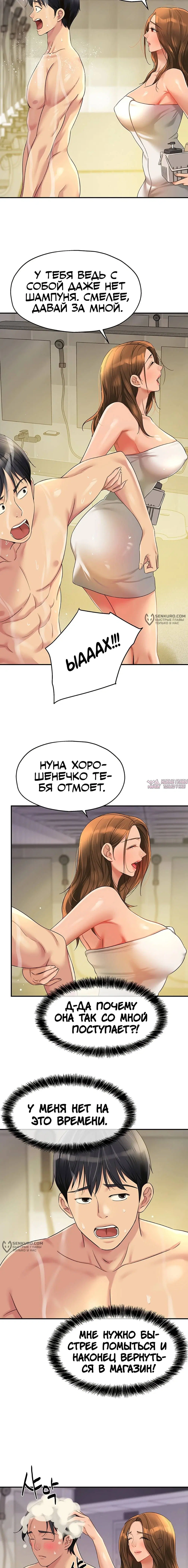 Page 3.000