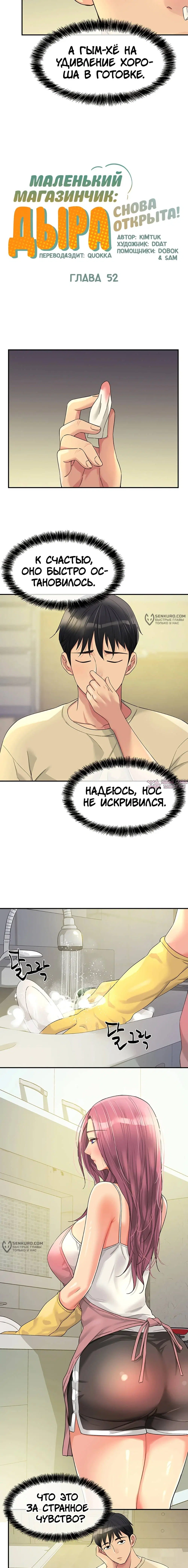 Page 3.000