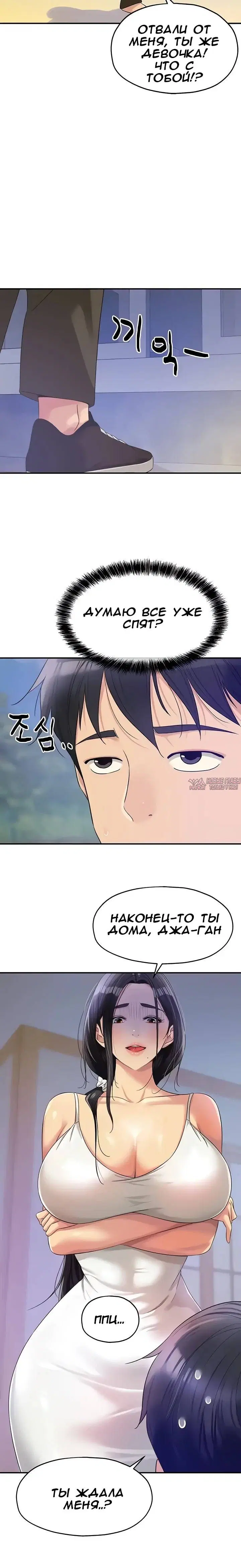 Page 3.000