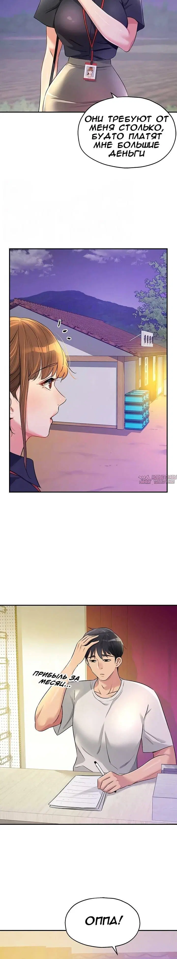 Page 3.000