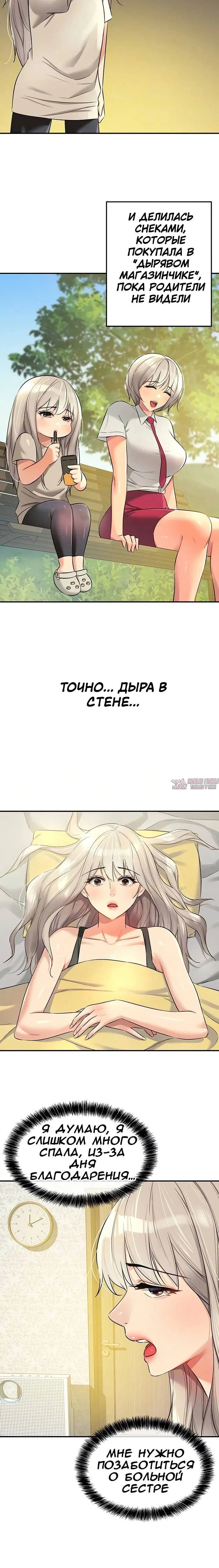 Page 3.000