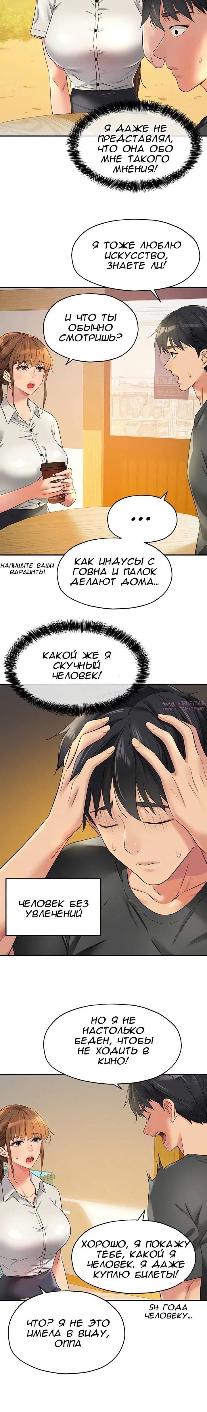 Page 3.000